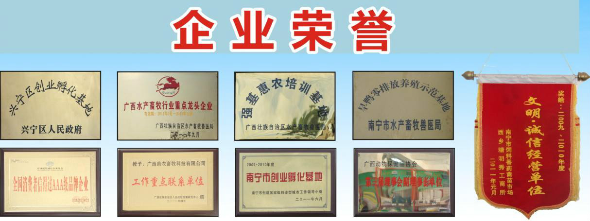 现代农业推广